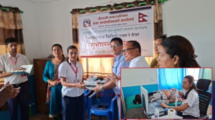 खैरहनीमा वडाकै स्वास्थ्य केन्द्रमा गर्भवती महिलाहरूलाई निशुल्क भिडियो एक्सरे सेवा