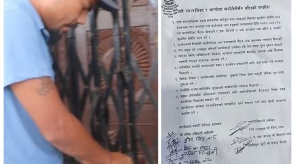 राप्ती नगरपालिकाको तालाबन्दी खुल्यो