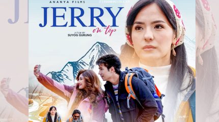 ‘जेरी अन टप’ अब क्यानडामा पनि प्रदर्शन हुने