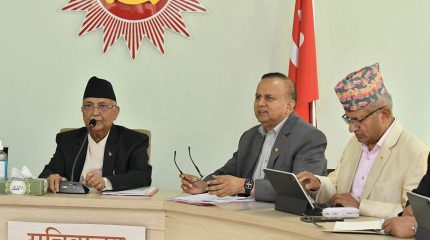 एमाले सचिवालयको बैठक प्रारम्भ