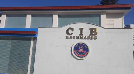 अनलाइन ठगी बढ्दै, काठमाडौँ प्रहरीले सात बुँदे चेतना सार्वजनिक गर्‍यो