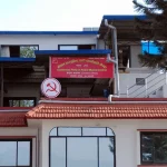 माओवादी महाधिवेशन आयोजक समिति बैठक बस्दै, एकता सहमति अनुमोदन हुने