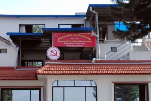 माओवादी महाधिवेशन आयोजक समिति बैठक बस्दै, एकता सहमति अनुमोदन हुने