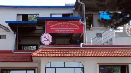 माओवादी महाधिवेशन आयोजक समिति बैठक बस्दै, एकता सहमति अनुमोदन हुने