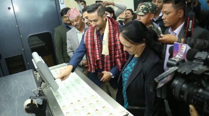 सुरक्षण मुद्रण केन्द्रमा सवारी चालक अनुमति पत्र छपाइ प्रक्रिया सुरु