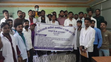 मधेशका निजी अस्पतालमा स्वास्थ्यकर्मीको आन्दोलन, सेवाग्राही समस्यामा