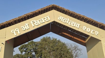 खिचरा महोत्सवको तयारी पुरा ,मुख्यमन्त्री बानियाँले उद्घाटन गर्ने