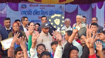 राष्ट्रपति रनिङ सिल्ड यसवर्ष पनि गवै माविको पोल्टामा