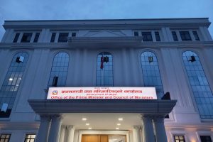 सरकारी खर्च घटाउन अब सूचना सरकारी सञ्चार माध्यममै मात्र प्रकाशन हुने