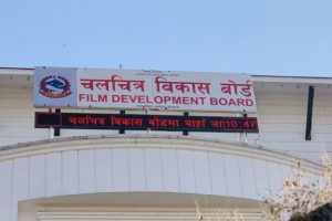 सिनेमा हलमा नेपाली फिल्मको कारोबार सार्वजनिक गर्दै चलचित्र विकास बोर्ड