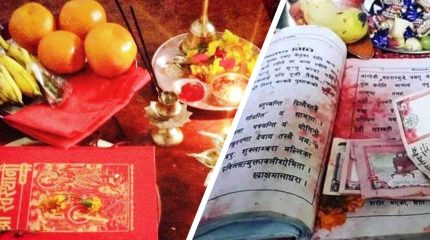 माघ शुक्ल पूर्णिमा, आज एक महिना लामो स्वस्थानी व्रत कथा समापन गरिँदै