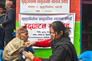 म्याग्दीका दुर्गम बस्तीमा सामुदायिक स्वास्थ्य सेवा विस्तार