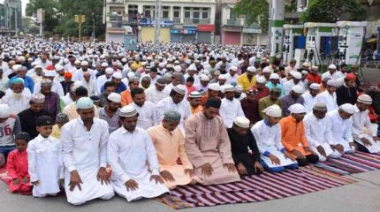 मुस्लिम समुदाय आज ईद उल फित्र पर्व मनाउँदै: विशेष नमाज, आशीर्वाद र दीन-दुःखीलाई दानको परम्परा जारी