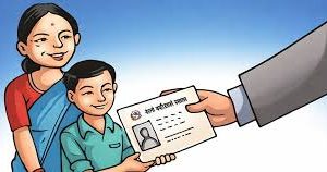 आमाको नामबाट नागरिकता लिनेको संख्या तीन हजार नजिक