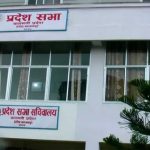 बागमती प्रदेशसभाको बैठक वैशाख ६ मा, विधेयकमाथि छलफल हुने