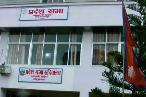 बागमती प्रदेशसभाको बैठक वैशाख ६ मा, विधेयकमाथि छलफल हुने