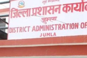 जुम्ला प्रशासनमा कर्मचारी अभाव: काजमा बसेका अधिकृतका कारण सेवा प्रवाह प्रभावित