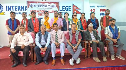 इन्टरनेशनल कलेजमा हेमन्तको नेतृत्वमा पूर्वविद्यार्थी समिति गठन