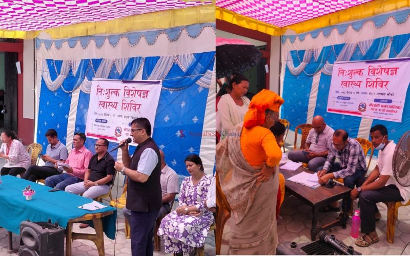 खैरहनीको कठारमा निःशुल्क स्वास्थ्य शिविर, २ सय ८० जनाको स्वास्थ्य परिक्षण