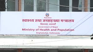 जलेका गाडीको नाममा इन्धन दुरुपयोग: स्वास्थ्य मन्त्रीद्वारा छानबिन आदेश
