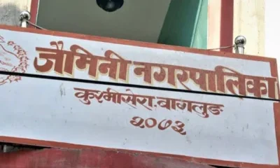 जैमिनी नगरपालिकाद्वारा ३६ घरविहीन परिवारलाई आवास हस्तान्तरण