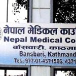 सामाजिक सञ्जालबाट औषधि सिफारिस नगर्न चिकित्सकलाई मेडिकल काउन्सिलको कडा निर्देशन