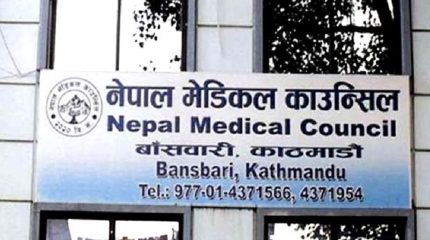 सामाजिक सञ्जालबाट औषधि सिफारिस नगर्न चिकित्सकलाई मेडिकल काउन्सिलको कडा निर्देशन