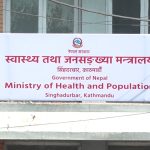 स्वास्थ्य मन्त्रालयको निर्णय: सरकारी अस्पतालमा अब शनिबार–आइतबार दुवै दिन बिदा