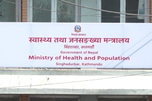 स्वास्थ्य मन्त्रालयको निर्णय: सरकारी अस्पतालमा अब शनिबार–आइतबार दुवै दिन बिदा
