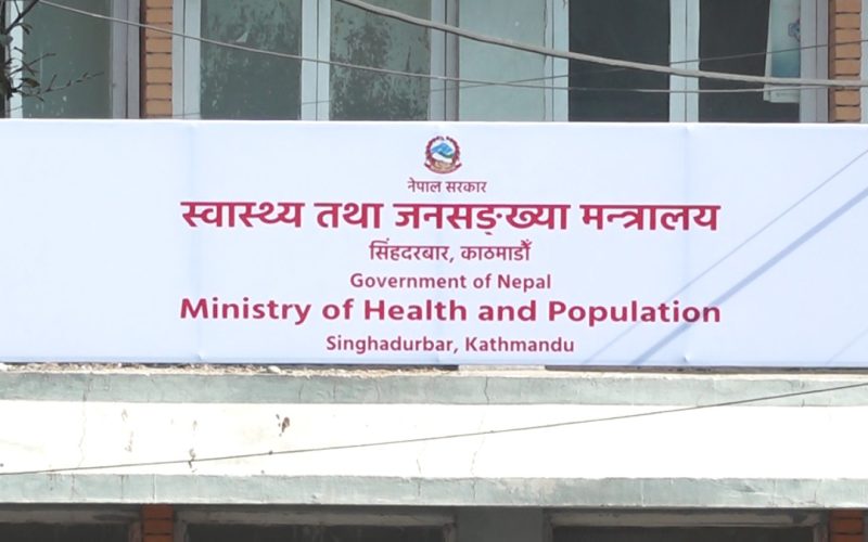 स्वास्थ्य मन्त्रालयको निर्णय: सरकारी अस्पतालमा अब शनिबार–आइतबार दुवै दिन बिदा