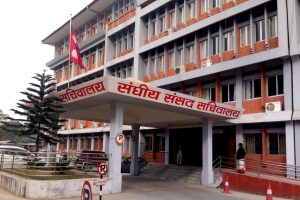 वैशाख ४ मा समिति सभापति निर्वाचन, सङ्घीय संसद् सचिवालयद्वारा कार्यतालिका सार्वजनिक