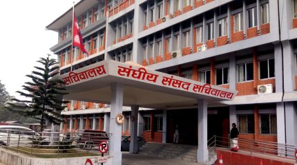 वैशाख ४ मा समिति सभापति निर्वाचन, सङ्घीय संसद् सचिवालयद्वारा कार्यतालिका सार्वजनिक