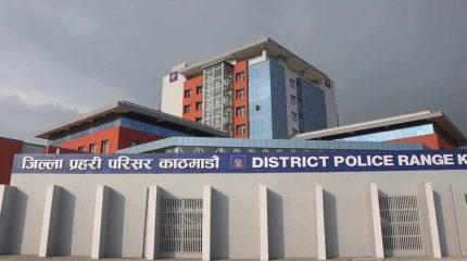 एक महिनामा काठमाडौंमा १,१६६ मुद्दा दर्ता, आर्थिक अपराध सबैभन्दा बढी