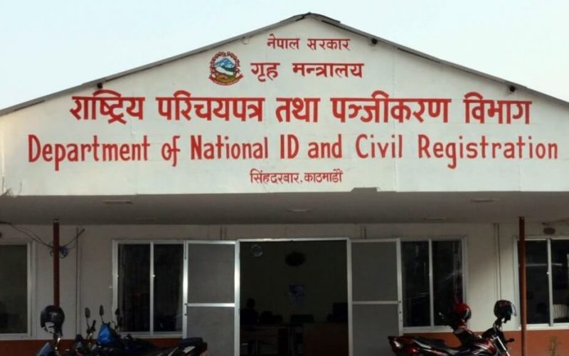 आजदेखि देशभर ‘व्यक्तिगत घटना दर्ता सप्ताह’ सुरु