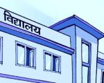 नयाँ शैक्षिकसत्रमा सामुदायिक विद्यालयमा भर्ना चाप, सीमित सिटमा प्रतिस्पर्धा