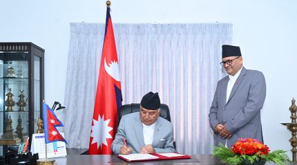 राष्ट्रपति पौडेलद्वारा ‘केही नेपाल ऐन संशोधन अध्यादेश, २०८३’ जारी