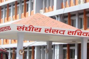 संघीय संसद् सचिवालय कर्मचारी युनियन खारेज, गुनासो सुनुवाइको नयाँ व्यवस्था लागू