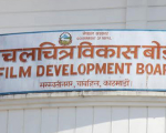 कान्स फिल्म फेस्टिभलमा नेपाल पहिलोपटक आधिकारिक स्टलसहित उपस्थित, चलचित्र विकास बोर्डले यसलाई ऐतिहासिक पहल भने