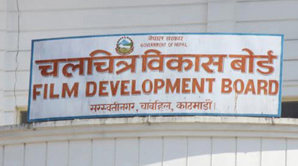 कान्स फिल्म फेस्टिभलमा नेपाल पहिलोपटक आधिकारिक स्टलसहित उपस्थित, चलचित्र विकास बोर्डले यसलाई ऐतिहासिक पहल भने