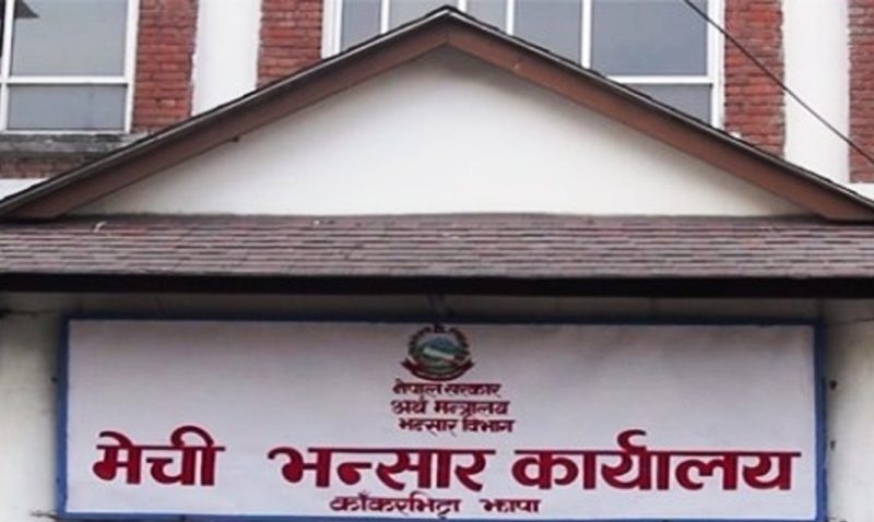 मेची भन्सार कार्यालयको राजश्व १३ अर्ब नाघ्यो, लक्ष्यको करिब ७० प्रतिशत मात्र पूरा