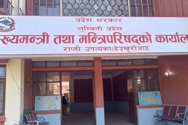 लुम्बिनी प्रदेश मा मन्त्रालय संख्या १२ बाट ८ मा झारिने