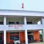 बागमती प्रदेश सरकारको नीति तथा कार्यक्रम आज प्रस्तुत हुँदै