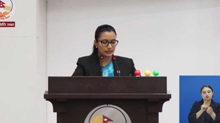 महालेखा परीक्षकको ६३औँ वार्षिक प्रतिवेदन संसद्मा पेस, सार्वजनिक खरिद संशोधन विधेयक पनि दर्ता