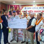 उद्योग बाणिज्य संघ खैरहनीले स्थापना गर्यो व्यवसायी भलाइकोष