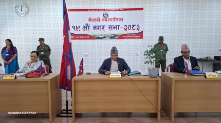 खैरहनीले ल्यायो १ अर्व ८ करोडको बजेट, पूर्वाधारमा मात्रै ४९ प्रतिशत बजेट विनियोजन