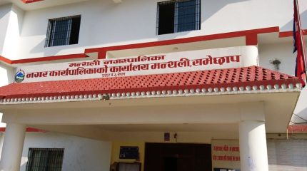 मन्थली नगरपालिकाले ल्यायो १ अर्ब ३ करोड २० लाखको बजेट