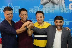 रास्वपा महामन्त्रीमा विपिन आचार्यलाई चार आकांक्षीको समर्थन