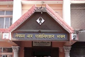 मानव अधिकार आयोगको प्रतिवेदनप्रति नेपाल बारको आपत्ति