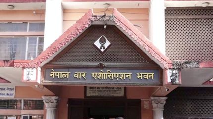 मानव अधिकार आयोगको प्रतिवेदनप्रति नेपाल बारको आपत्ति