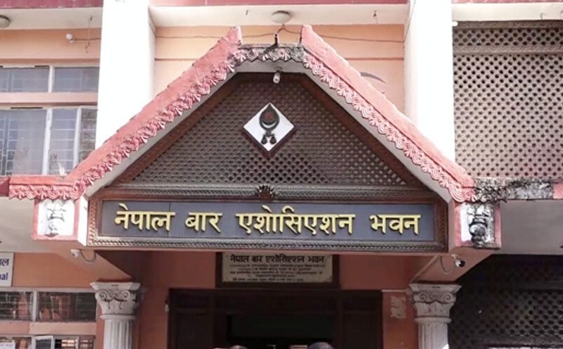 मानव अधिकार आयोगको प्रतिवेदनप्रति नेपाल बारको आपत्ति